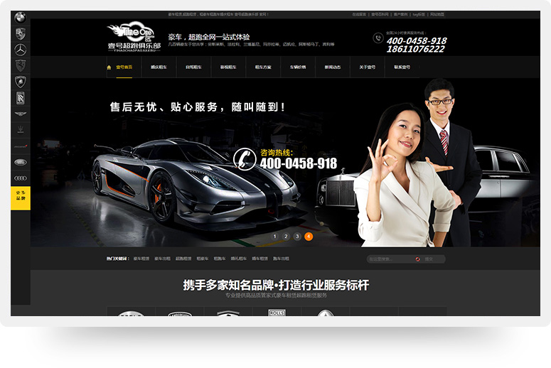 壹號(hào)超跑體育俱樂部